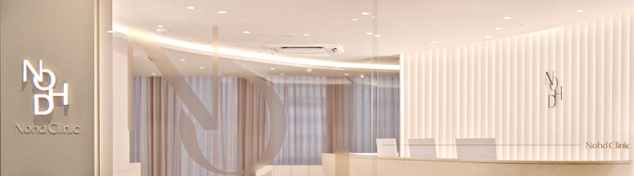 NOHD Clinic
