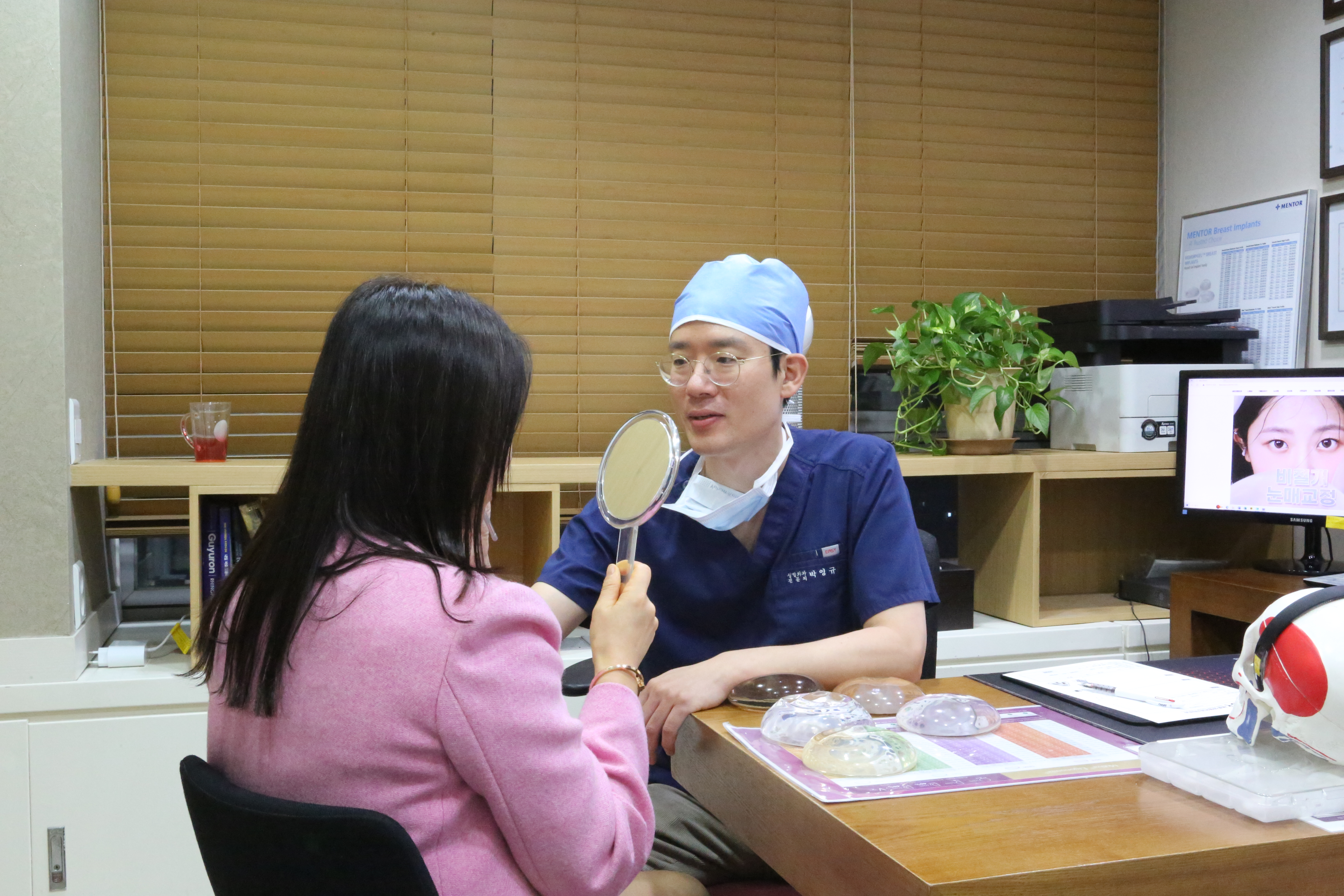 SAERO surgery