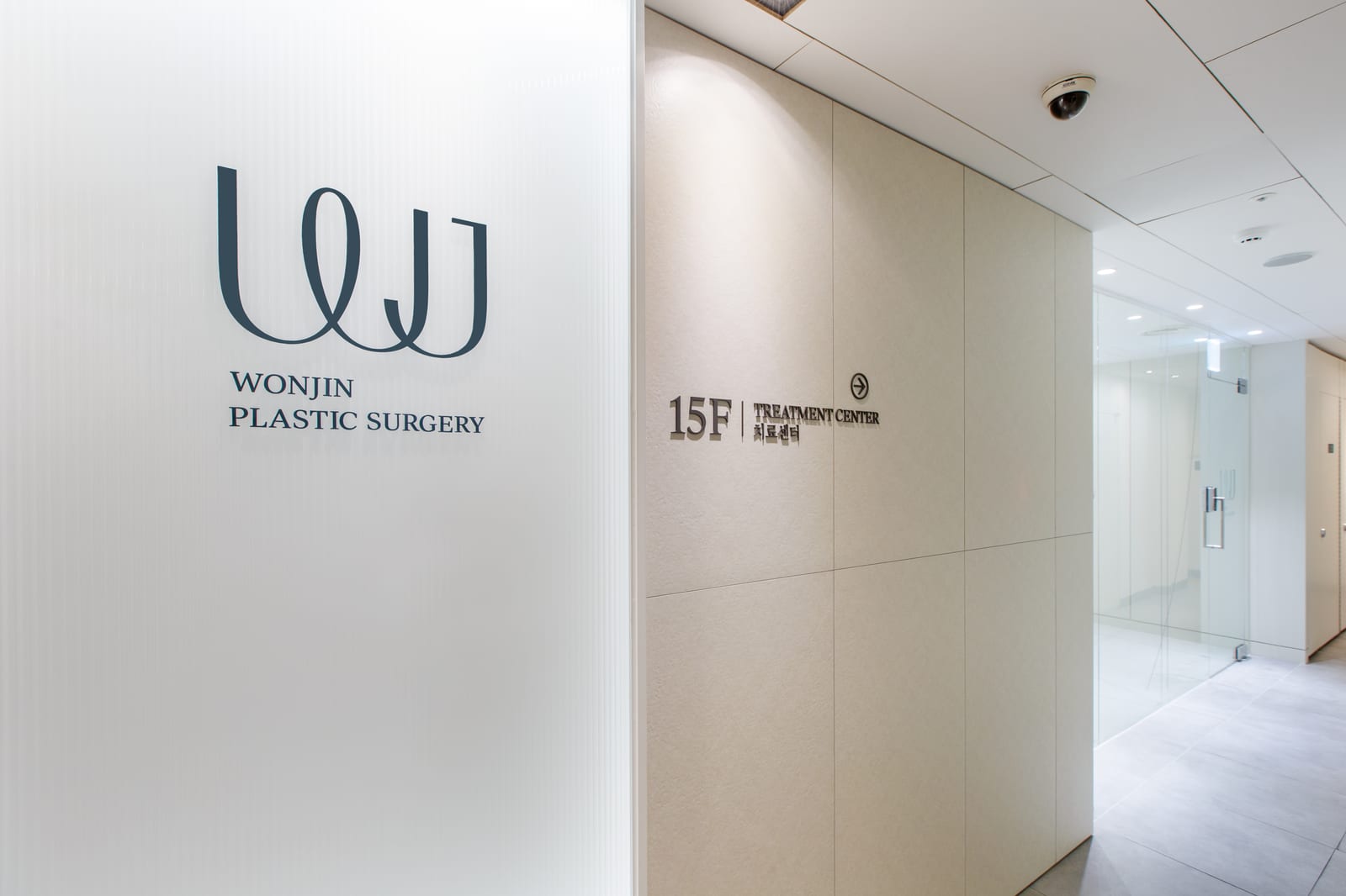 Clinic photo